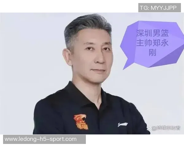 深圳队教练组调整迈克尔凯利转任助教郑永刚升任主教练新篇章